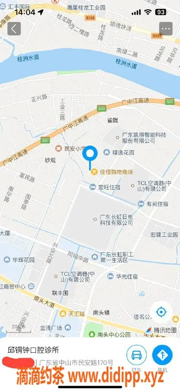 中山楼凤资源信息,南头优质服务，快餐300元洗吹做400元