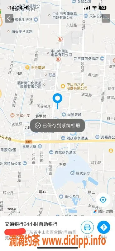 中山楼凤-南头性感伴游，快餐只需300元