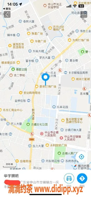 中山楼凤-古镇热情美女，快餐350全套650等你体验