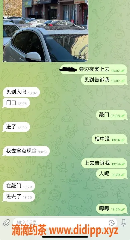 烟台楼凤资源信息,威海乳山品睿酒店，超强服务等你来体验！