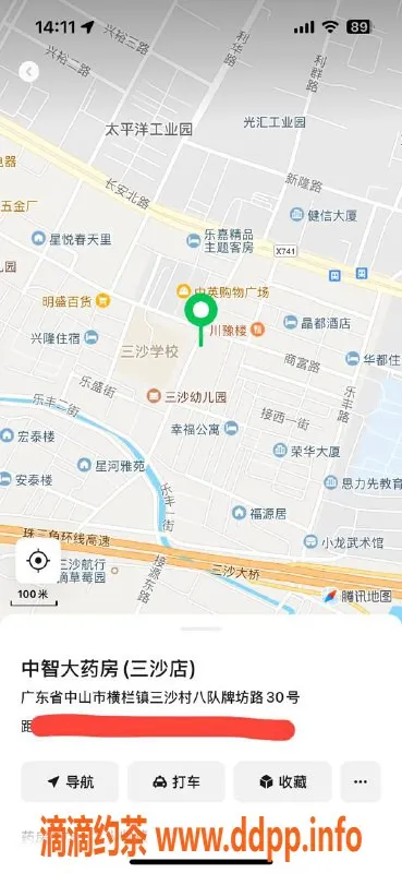 中山楼凤资源信息,横栏魅力小姐，350快餐，450洗吹做
