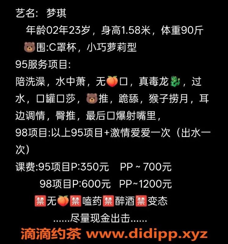 扬州楼凤-扬州邗江梦琪，服务好标价实惠，颜值爆表