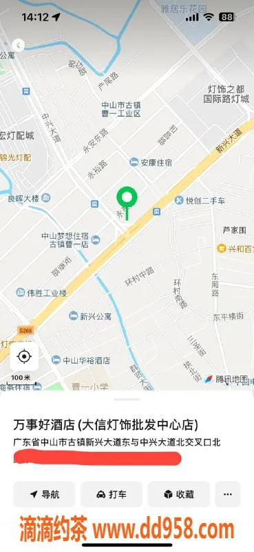 中山楼凤资源信息,古镇优质洗吹服务，350元快餐体验