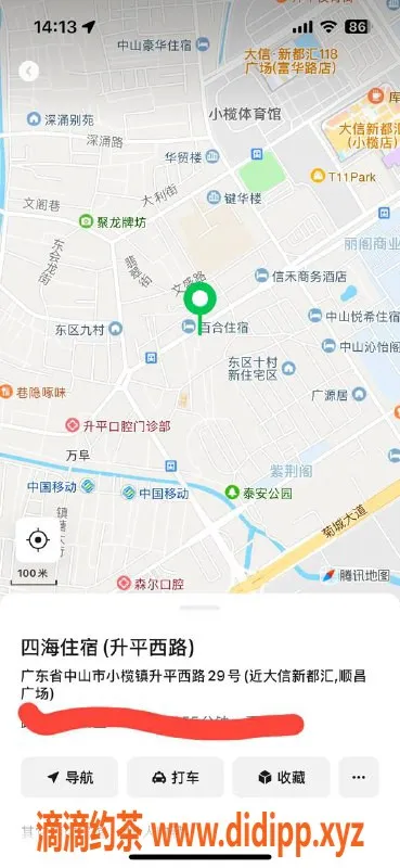 中山楼凤资源信息,小榄区域优质服务，快餐350至全套650