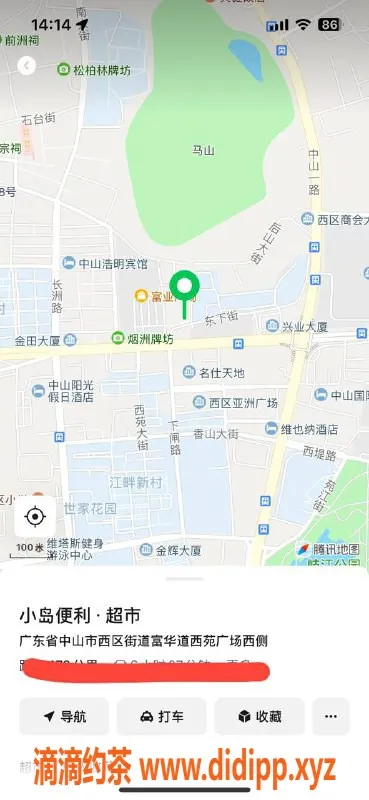 中山楼凤资源信息,西区优质服务，300元快餐，650元全套