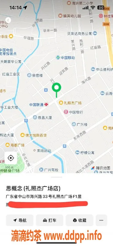 中山楼凤-古镇热辣美女，洗吹做仅需400