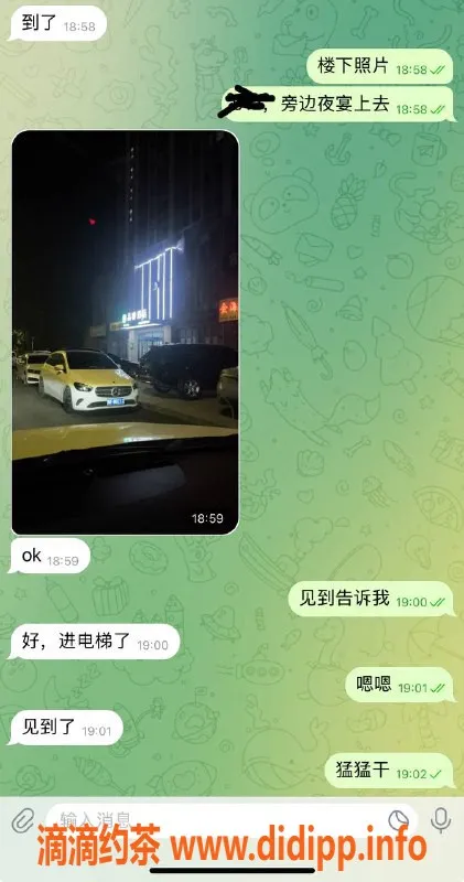 烟台楼凤-乳山品睿酒店优质服务，尽享醉心时光