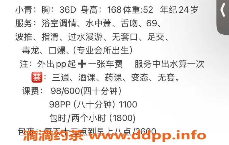 扬州楼凤-泰州海陵小青，上门全套服务，满意度爆表！
