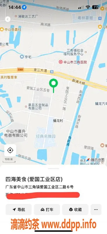 中山楼凤-三角地区优质服务，快餐300，洗吹做400