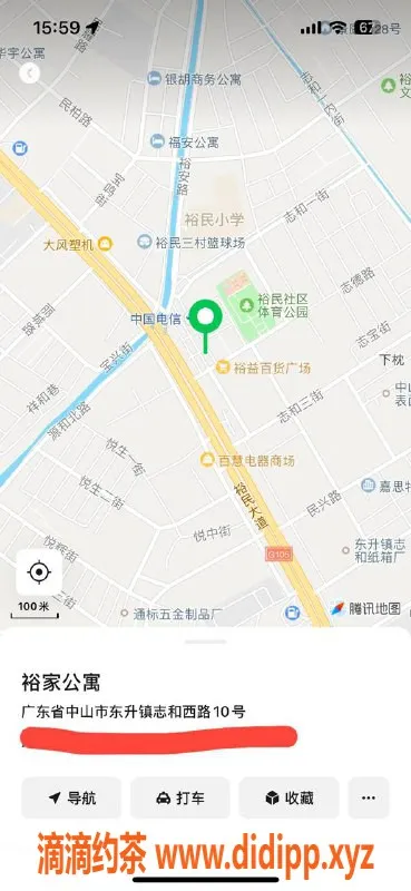 中山楼凤资源信息,东升快餐400元，预约即享优质服务