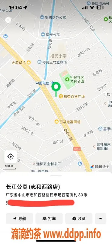 中山楼凤资源信息,东升洗吹350元，优质服务等你来体验
