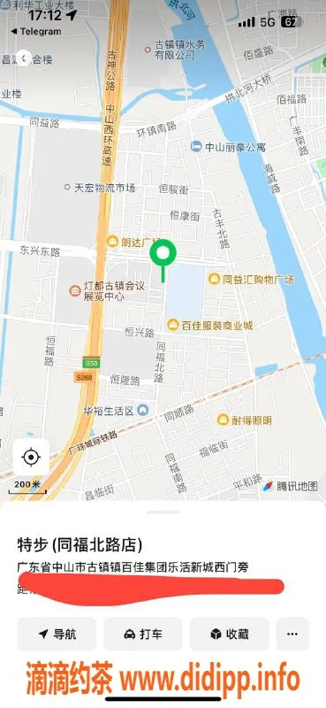 中山楼凤资源信息,古镇学生妹兼职，350快餐服务等你来体验