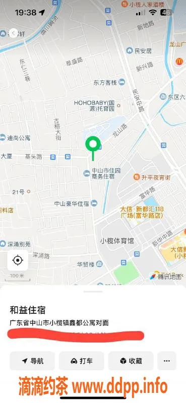 中山楼凤资源信息,小榄快餐特惠：15岁小姐姐400元见面