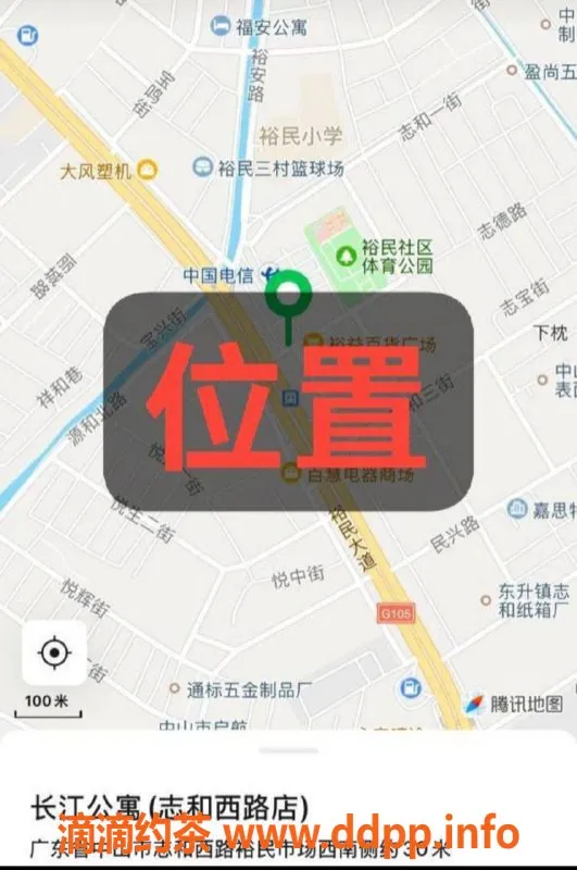 中山楼凤资源信息,东升11月19日微胖嫩妹，双人服务热推