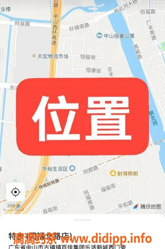 中山楼凤-古镇350快餐，满意再付款