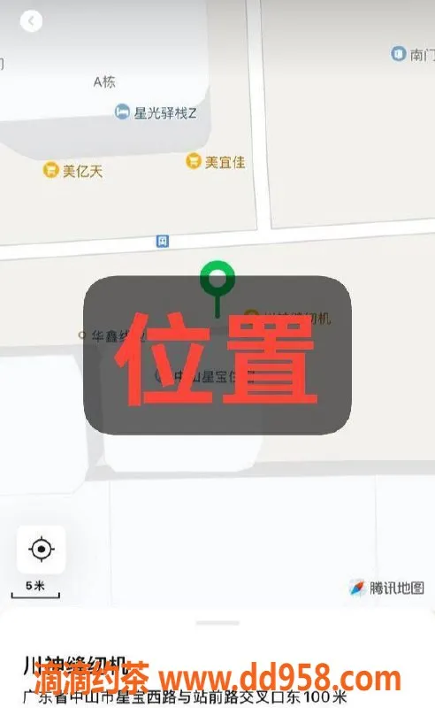 中山楼凤-沙溪快餐300，带服务400，等你来体验！