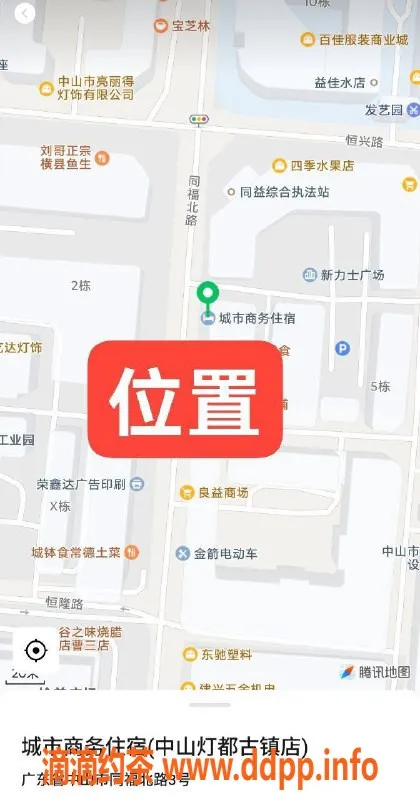 中山楼凤-古镇双女上班中！价格优惠，快餐服务