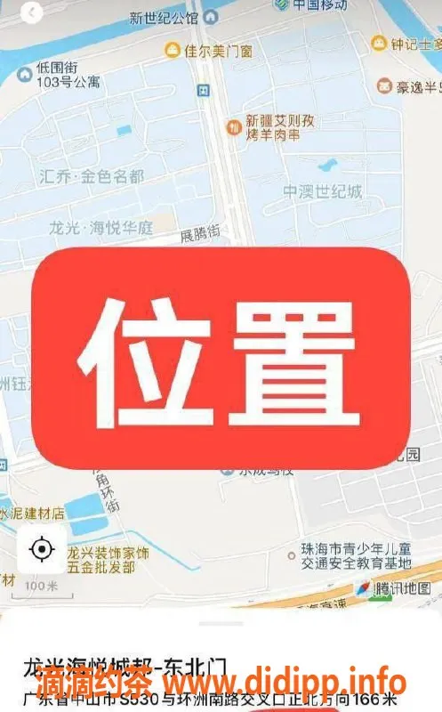 中山楼凤-坦洲新到小姐，400洗吹，650全套服务