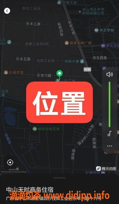 中山楼凤资源信息,横栏快餐350元，贴心服务少女来袭