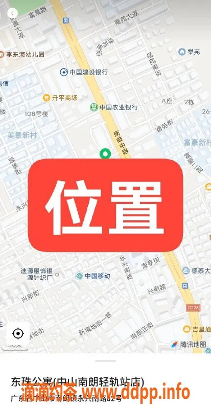 中山楼凤资源信息,南朗新服务，快速300元，洗吹做400元