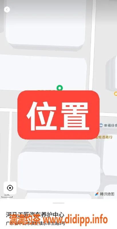 中山楼凤资源信息,横栏快餐300元，洗吹做400元，真实客户体验！