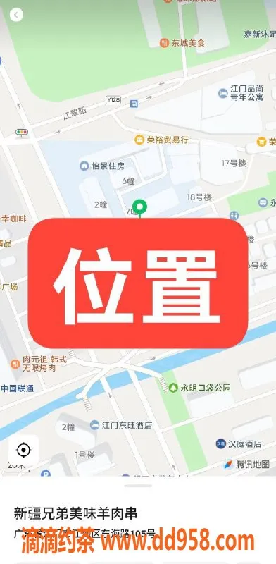 中山楼凤资源信息,江门江海快餐350元带服务450元