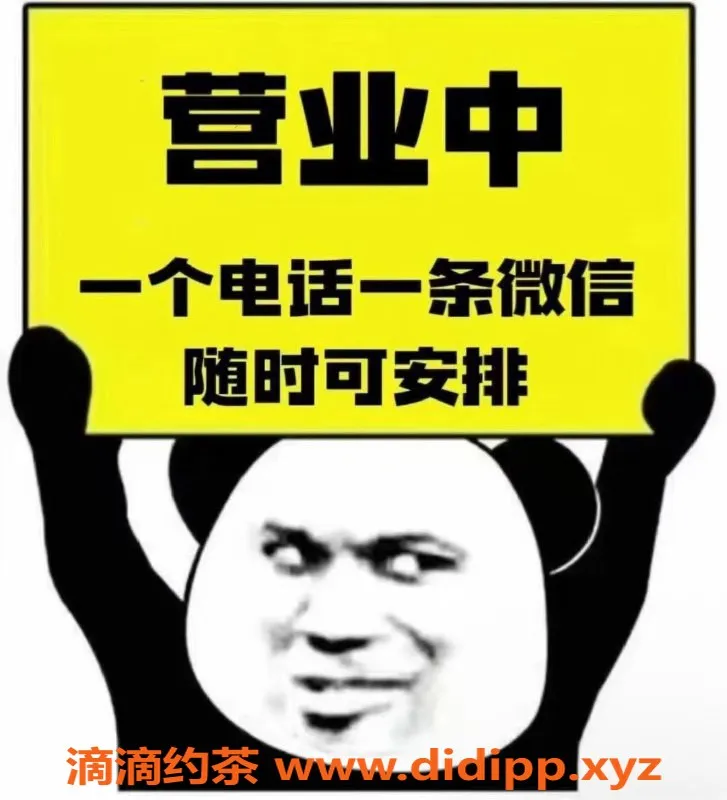 广州spa会所-海珠客村95高端会所，688元起享豪华体验