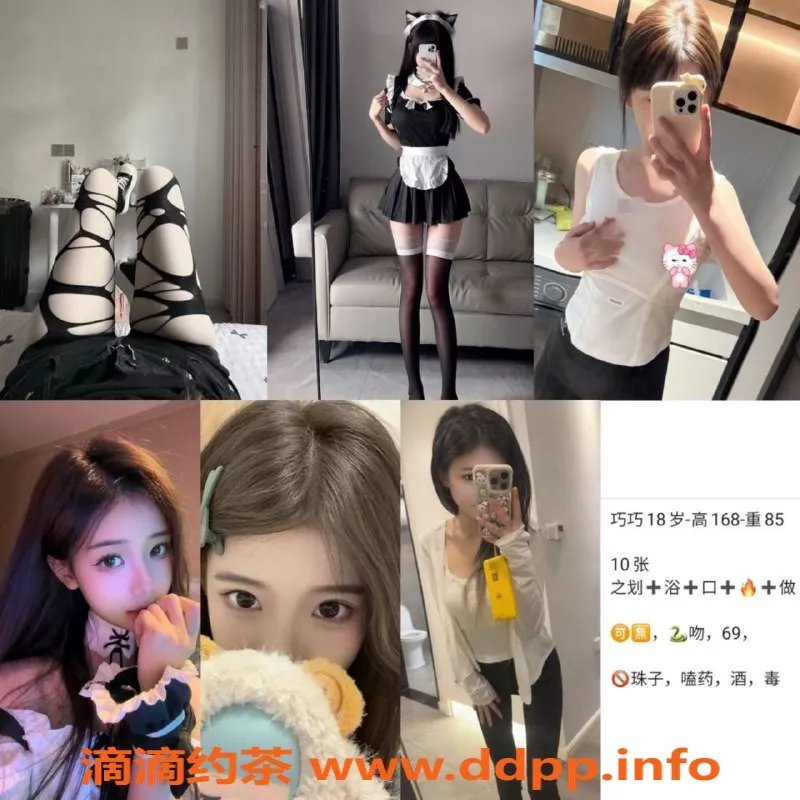 天津楼凤-天津鑫鑫希希萌萌依依双选，起步价6-10起