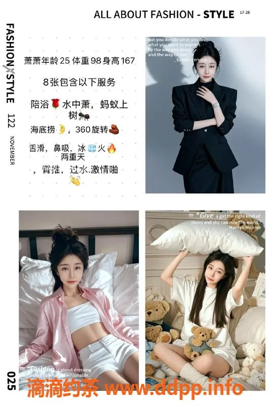 天津楼凤-天津星品大厦一号楼优质服务推荐