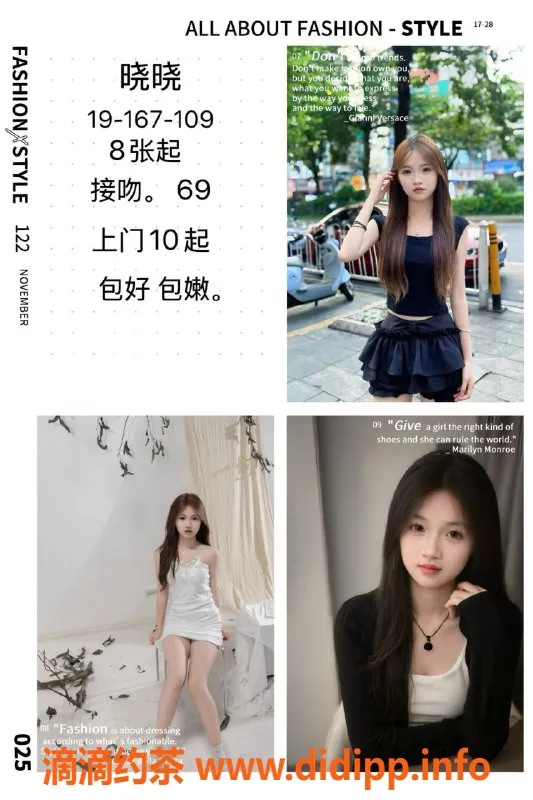 天津楼凤-天津星品大厦一号楼优质服务推荐