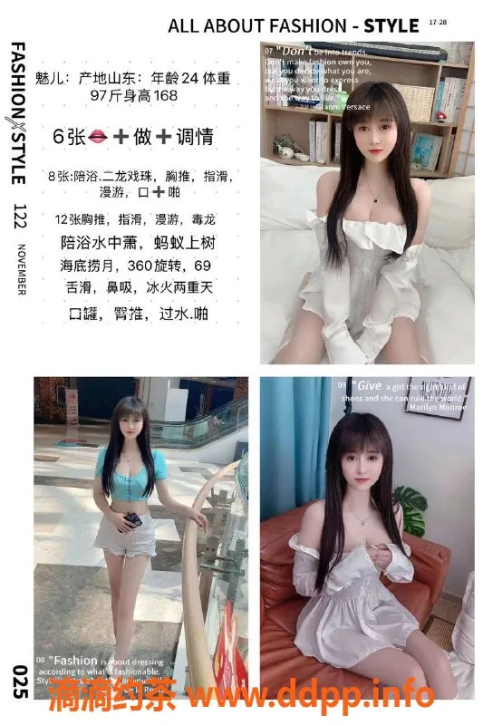 天津楼凤-天津星品大厦一号楼优质服务推荐