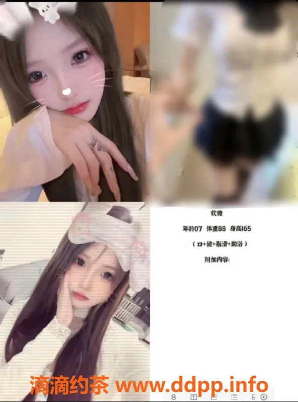 天津楼凤-河北区瑞海大厦全能服务，菲菲绵绵等多位美女