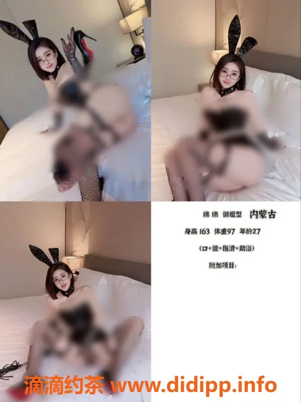 天津楼凤资源信息,河北区瑞海大厦全能服务，菲菲绵绵等多位美女