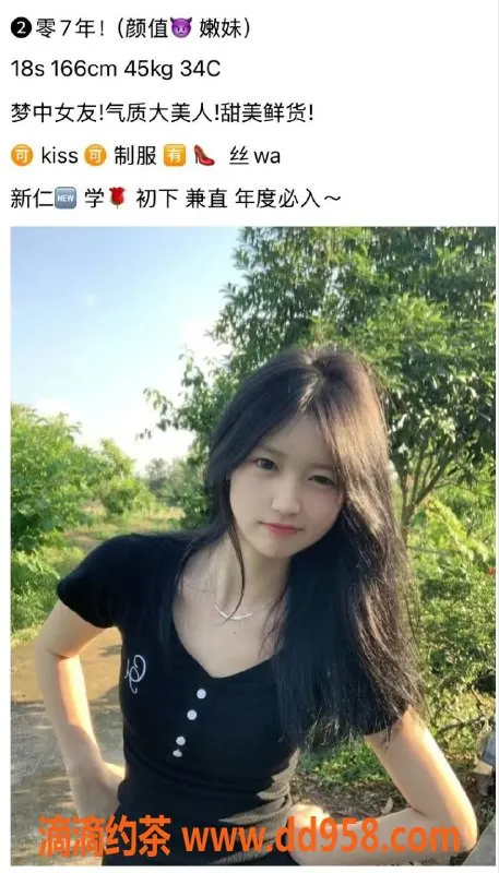 广州外围-天河高端学妹服务，60余佳丽任你选