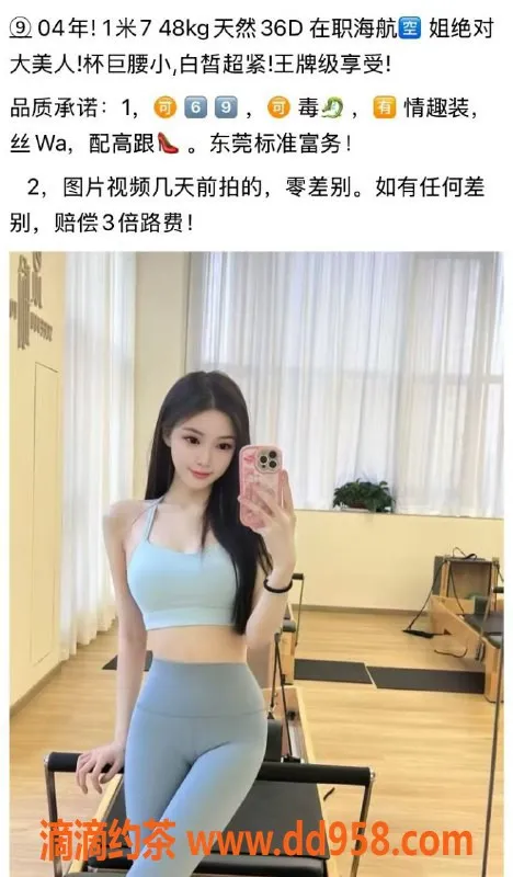 广州外围资源信息,天河高端学妹服务，60余佳丽任你选