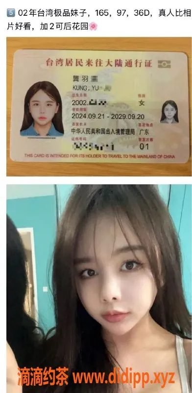 广州外围-天河高端学妹服务，60余佳丽任你选