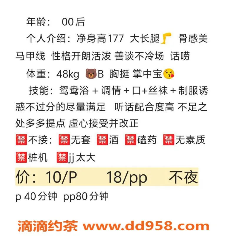 沈阳上门服务-沈阳美杜莎上门服务，身材超赞，价格合理