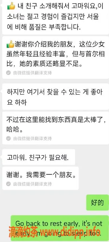 烟台楼凤-芝罘区水水，身材火辣，服务一流