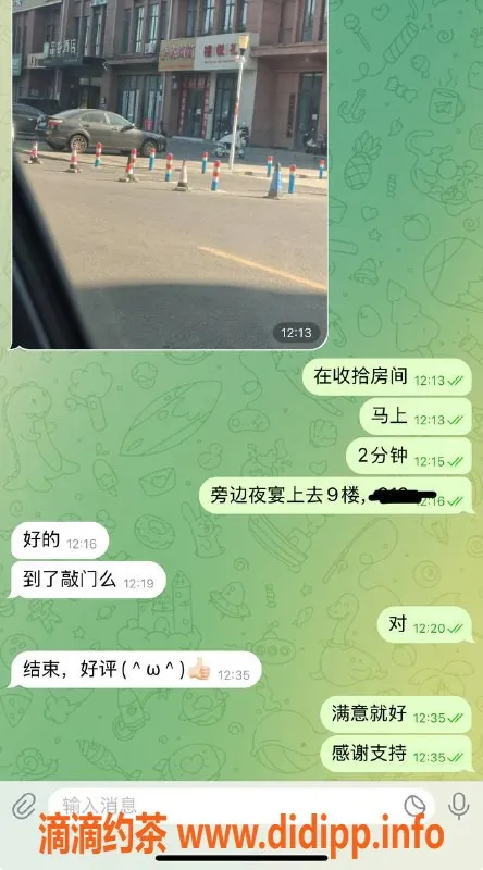 烟台楼凤资源信息,乳山威海品睿酒店优质服务体验