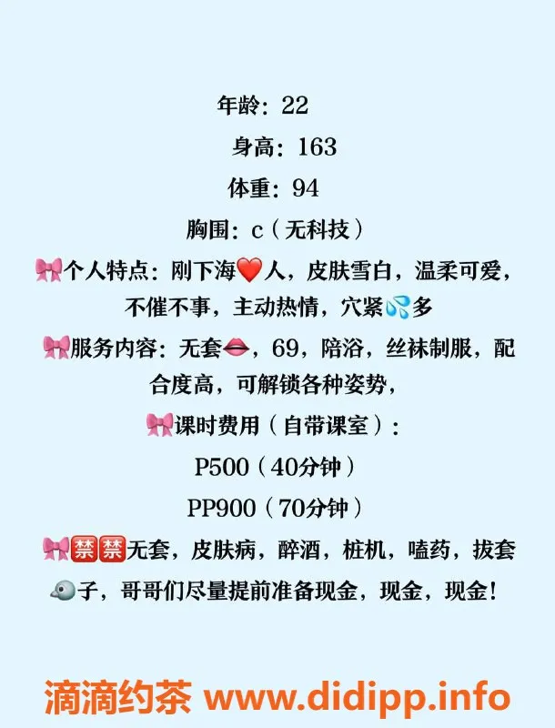 扬州楼凤-扬州邗江千寻，大波妹子等你来约