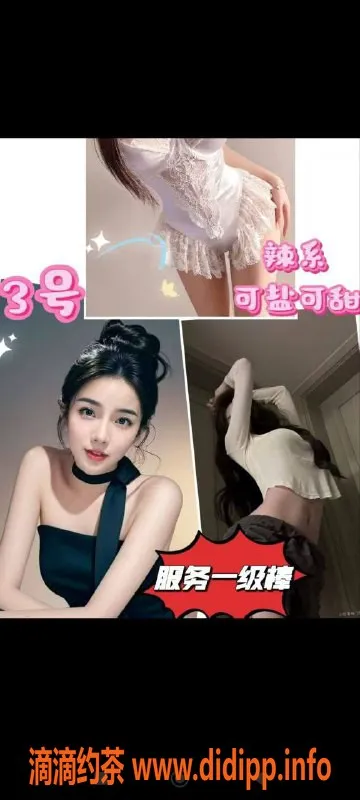 南通spa会所-崇川区新人00后，享受全裸按摩服务