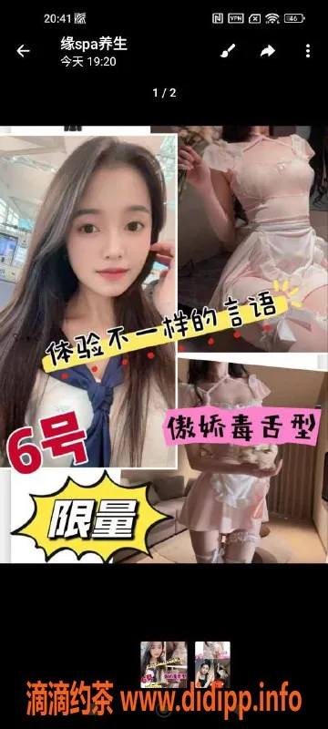 南通spa会所-崇川区新人00后，享受全裸按摩服务