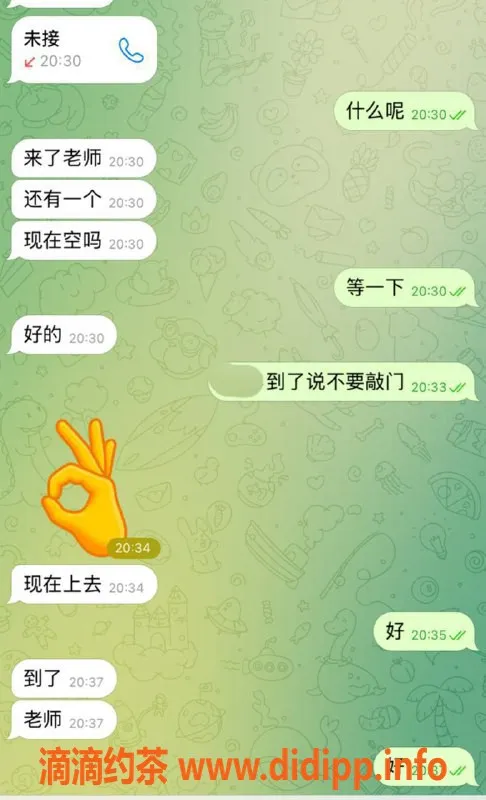 赣州楼凤资源信息,赣州章贡区王牌服务，满足你的需求