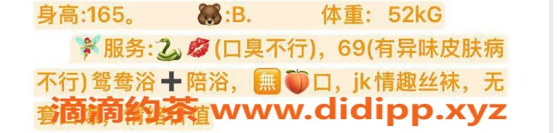 台州楼凤-义乌市米乐，身高165cm，52kg，600P起