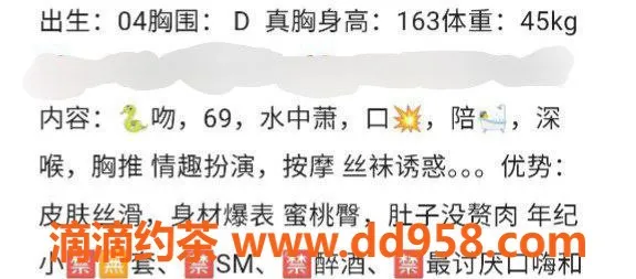 台州楼凤资源信息,金华市桃子，小巧玲珑的优质服务