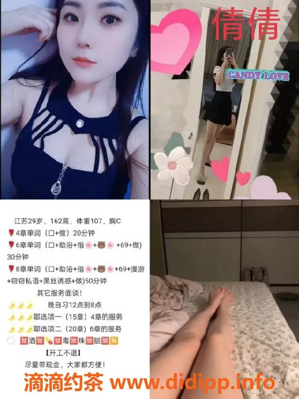 天津楼凤资源信息,津南区双港开工，期待你的光临！