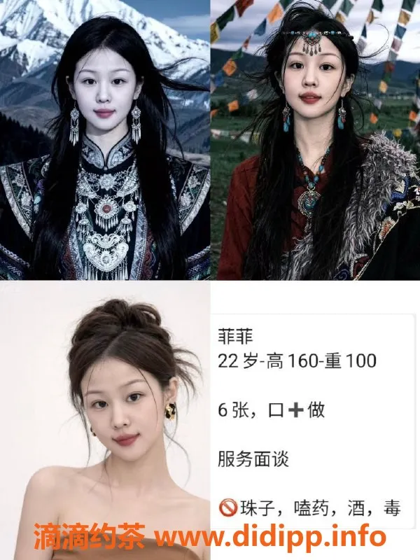 天津楼凤-宁河区新花园 700元体验 贴心服务