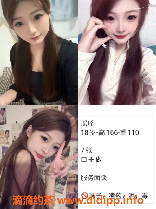 天津楼凤-宁河区新花园 700元体验 贴心服务