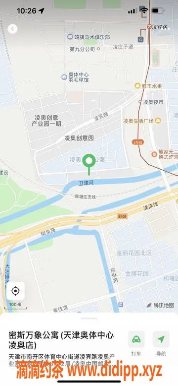 天津楼凤-南开精彩体验，艺名鸡头大牛，身高165，气质非凡