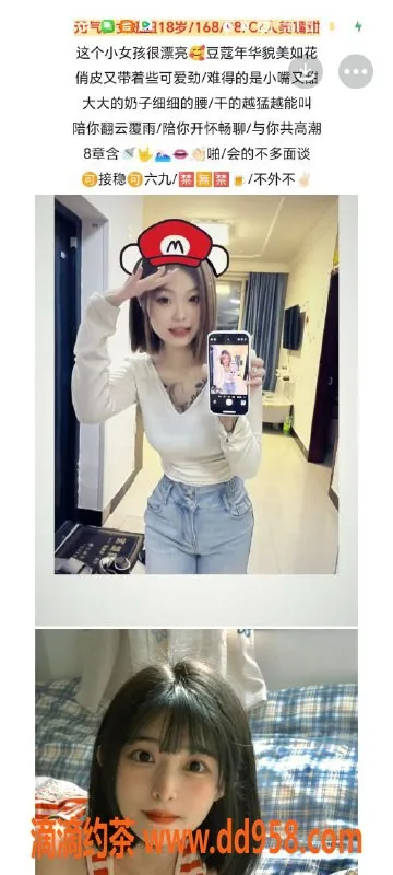 天津楼凤-山东良家珍珍、性瘾女孩壮壮等多位美媚热卖